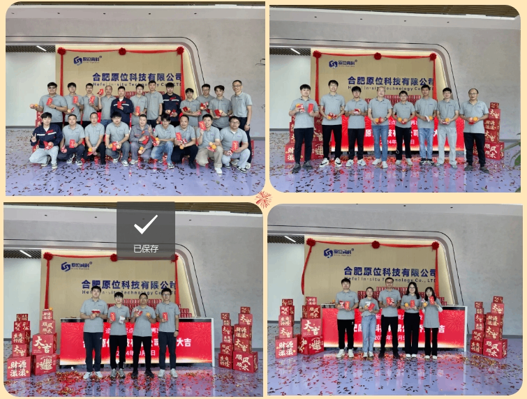 微信截圖_20241010120025.png