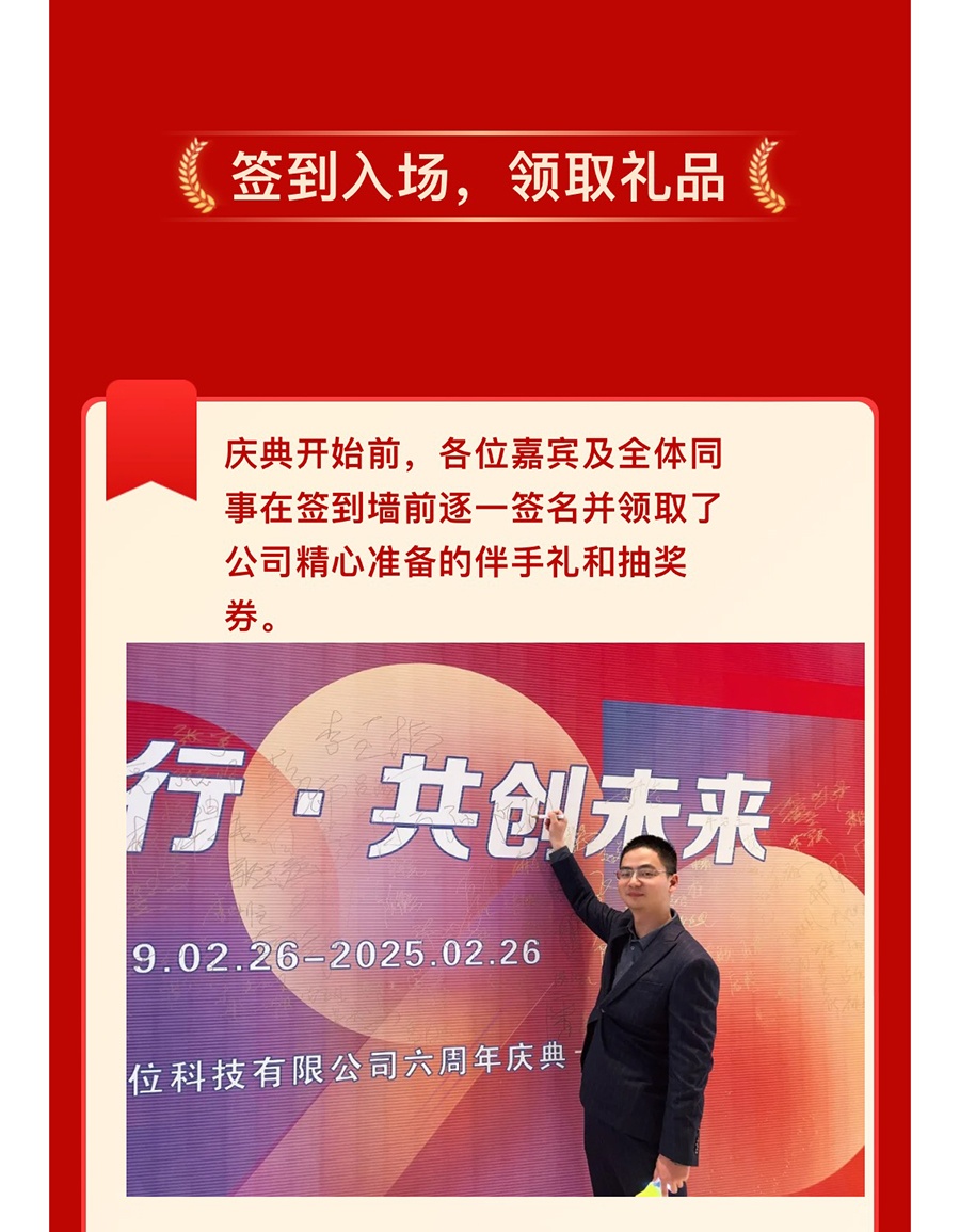 微信圖片_20250228150933_04.jpg