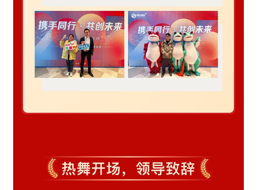 微信圖片_20250228150933_10.jpg