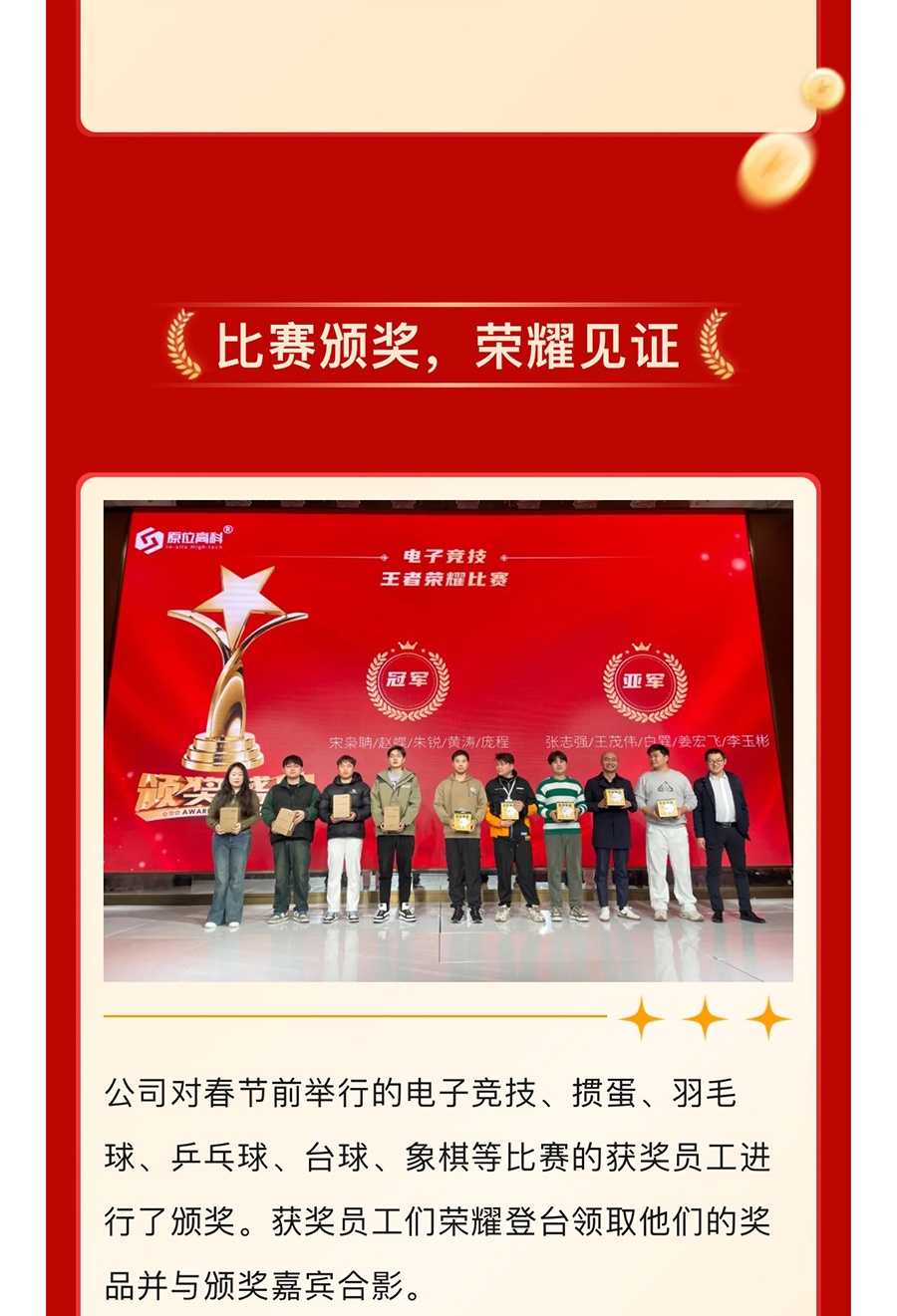 微信圖片_20250228150933_16.jpg