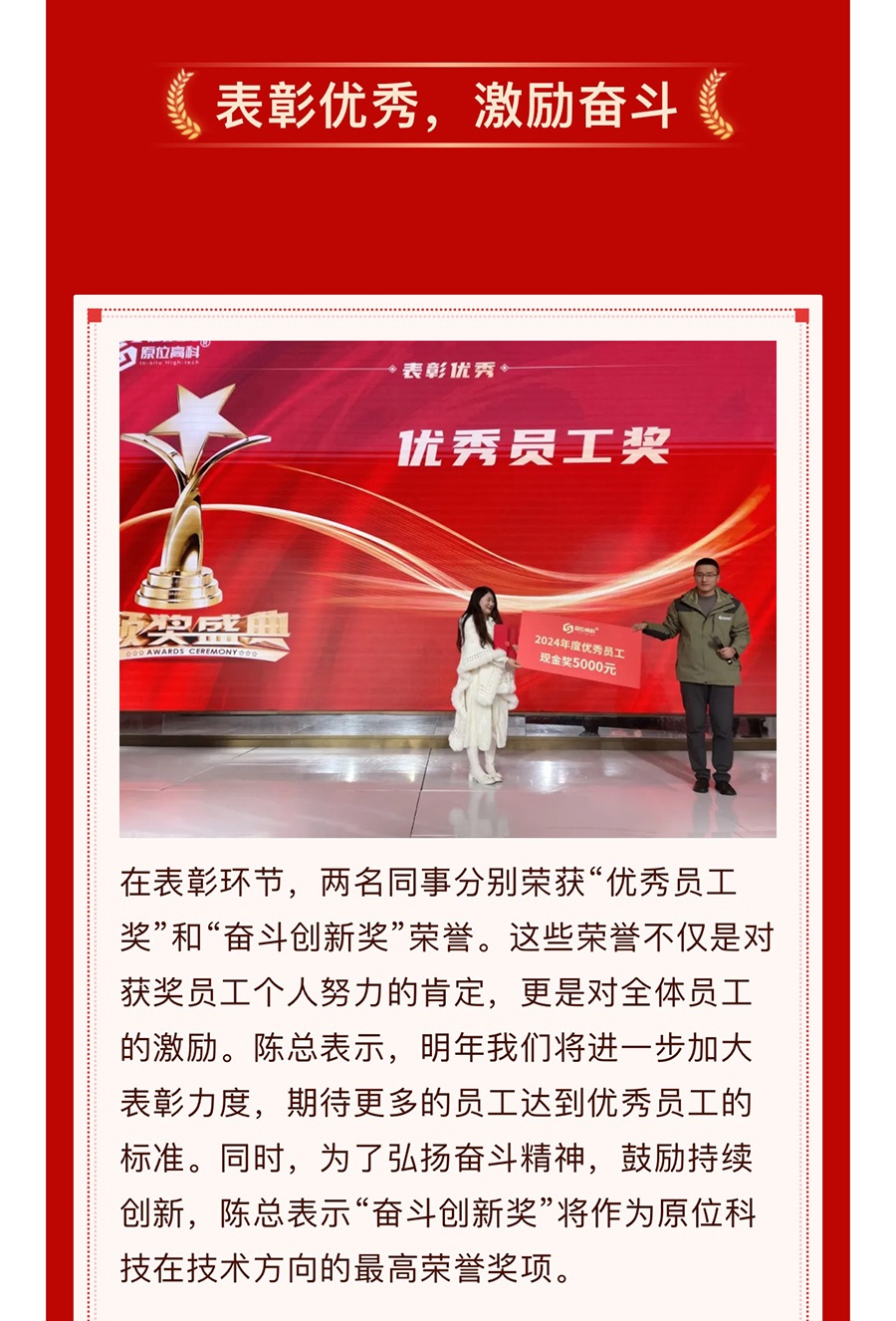 微信圖片_20250228150933_18.jpg