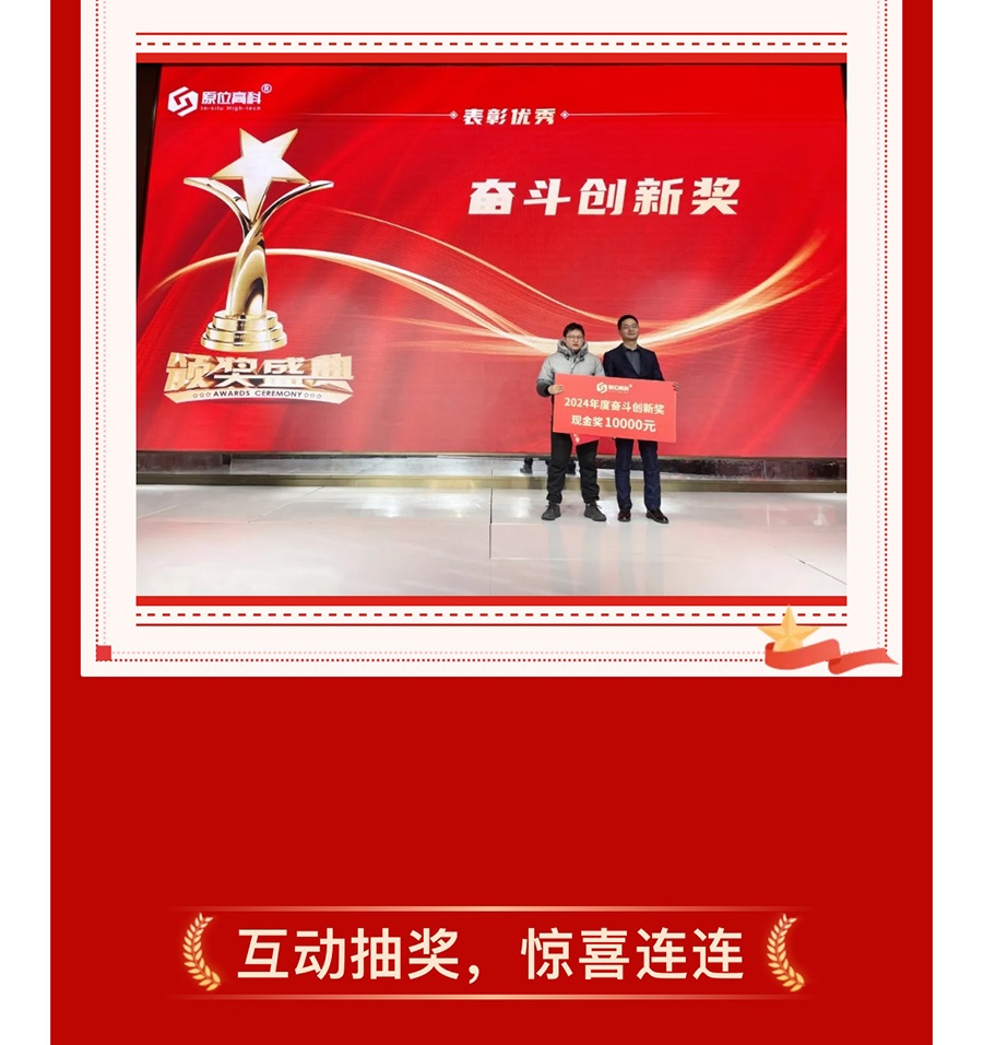 微信圖片_20250228150933_19.jpg