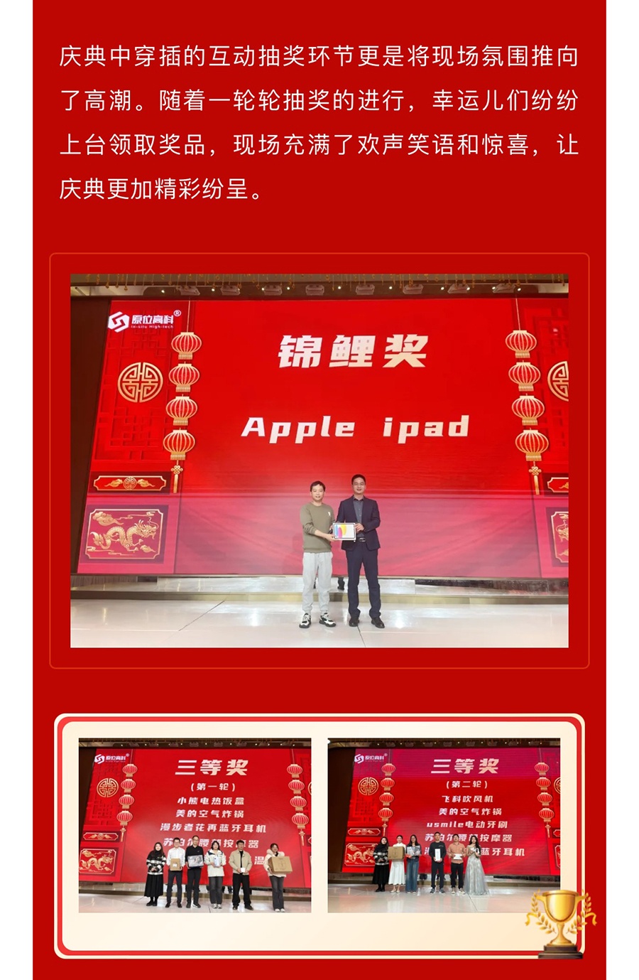 微信圖片_20250228150933_20.jpg
